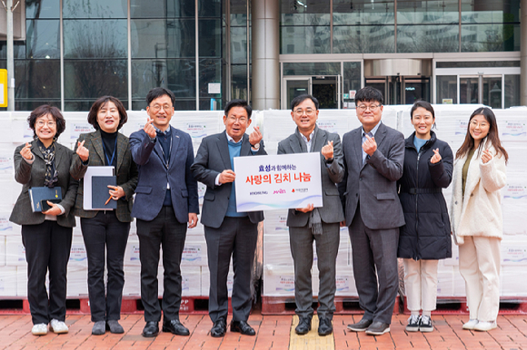 출처 : 효성