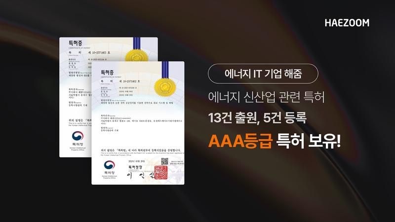 출처 : 해줌