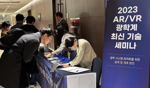 출처: 태성에스엔이