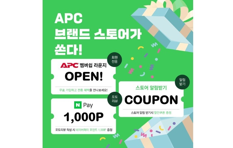 출처 : 슈나이더 일렉트릭