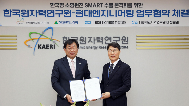 출처 : 현대엔지니어링