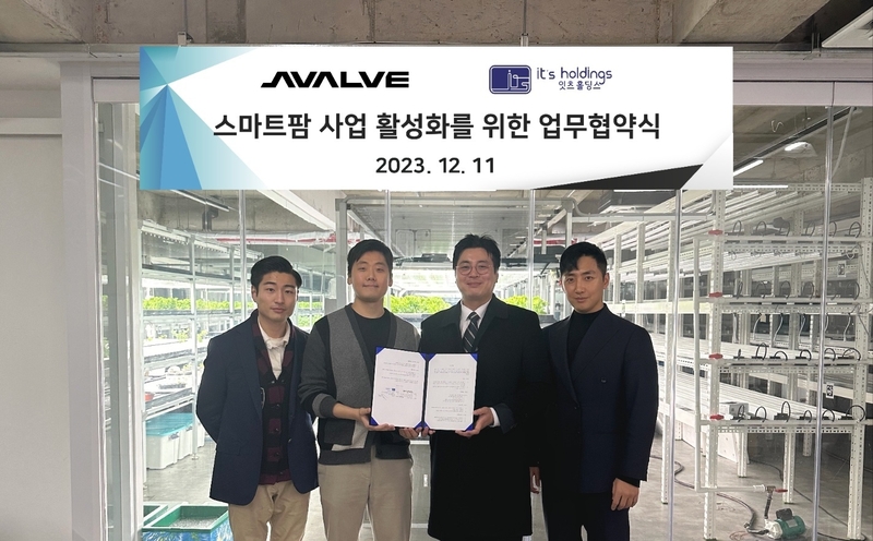 어벨브와 잇츠홀딩스 업무 협약식 사진 (출처: 잇츠홀딩스)