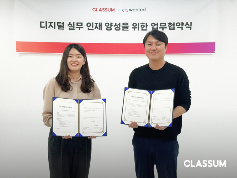 이채린 클라썸 대표(왼쪽), 이복기 원티드랩 대표 (출처 : 클라썸)