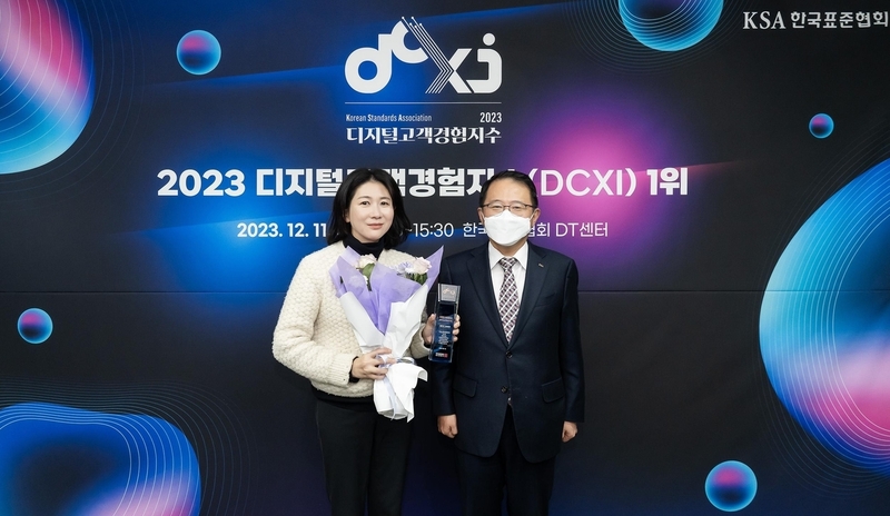 이보나 삼성전자 상무(왼쪽)와 강명수 한국표준협회 회장(오른쪽)이 기념 촬영을 하고 있다. (출처 : 삼성전자)