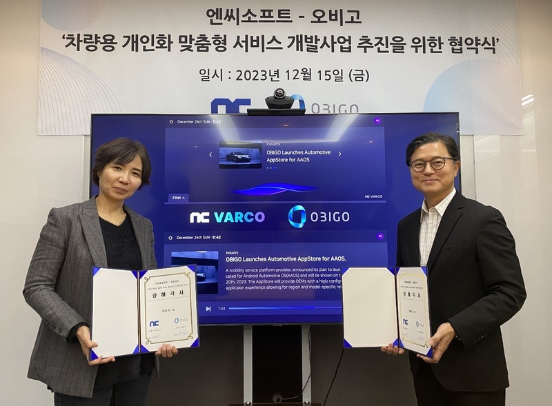 출처 : 오비고