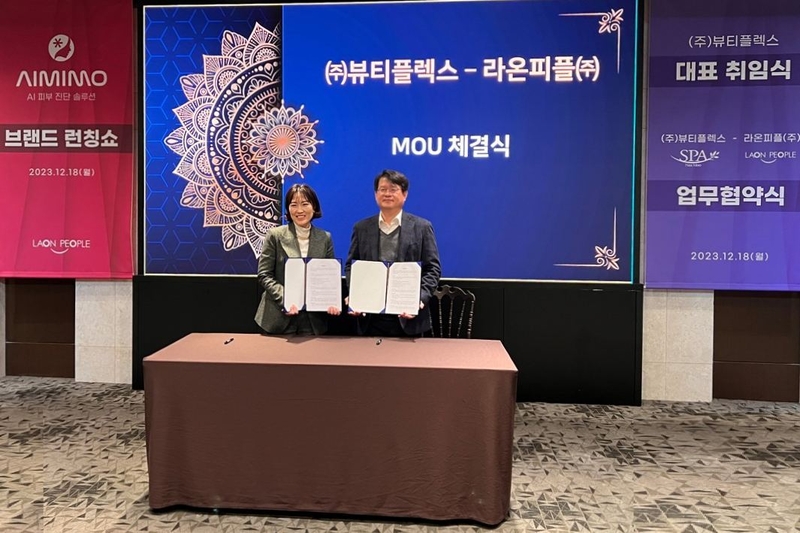 뷰티플렉스 서승옥 대표(좌)와 라온피플 이석중 대표(우)가 MOU를 체결하고 있다. (출처 : 라온피플)
