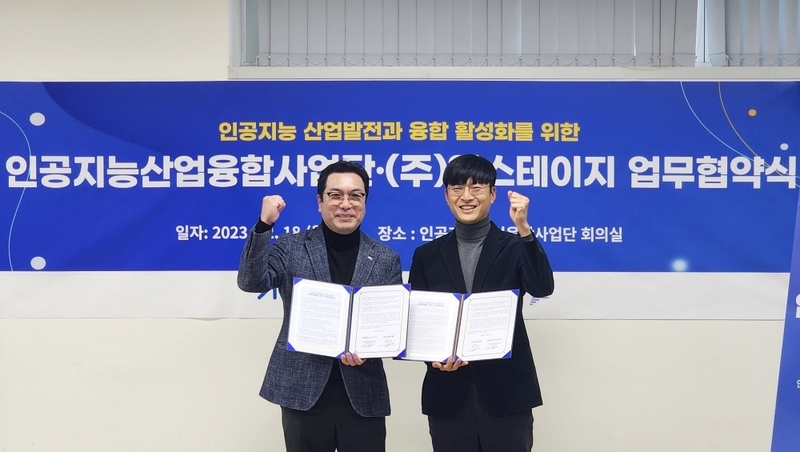(왼쪽부터) 업스테이지 이활석 CTO, AI사업단 곽재도 본부장