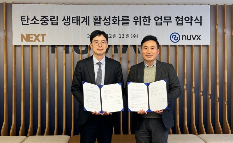 (왼쪽부터) 넥스트 조남철 대표, 누빅스 강명구 부사장