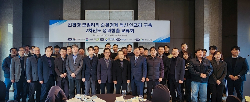 (출처 : FITI시험연구원)