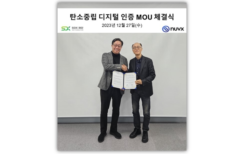 출처 : 누빅스