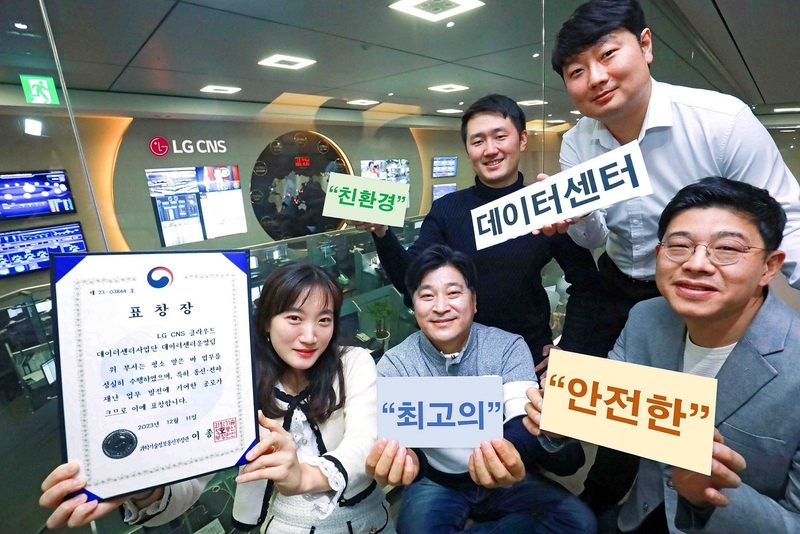 출처 : LG CNS
