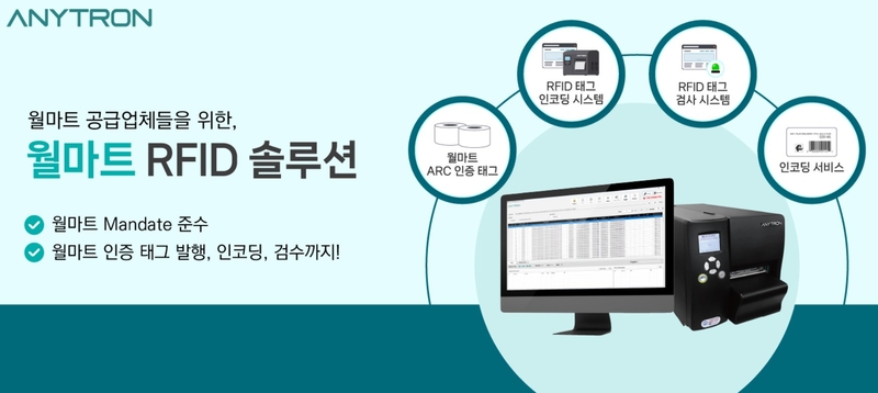 출처 : 바이텍테크놀로지