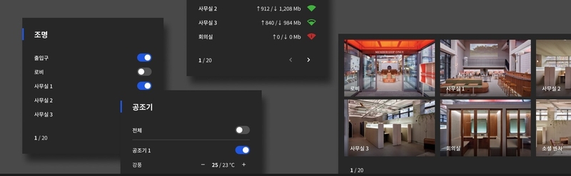 출처: 알리콘
