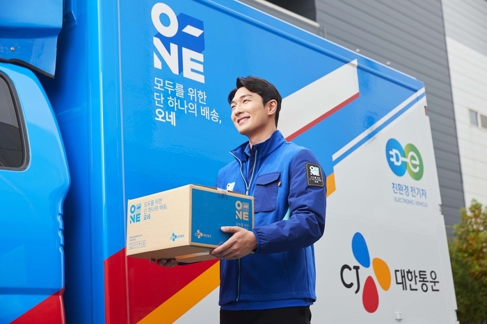 출처 : CJ대한통운