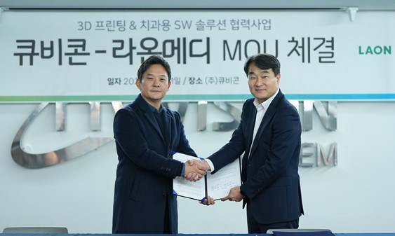 (출처 : 라온메디)