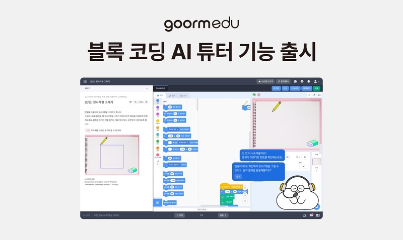출처 : 구름