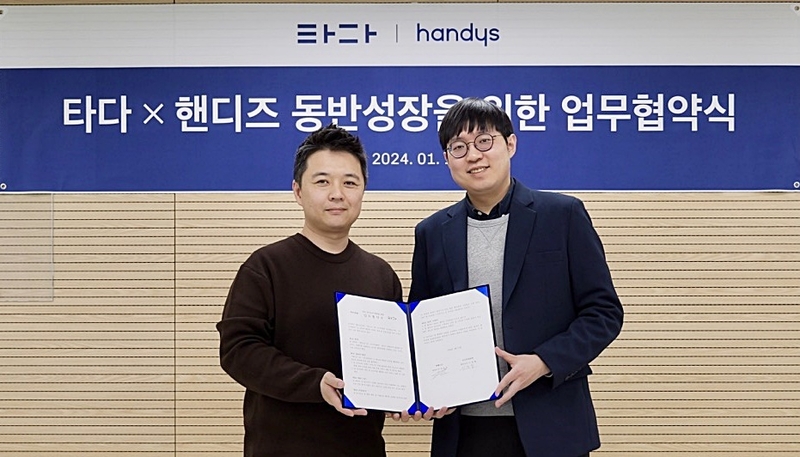 정승호 핸디즈 대표(좌)와 이정행 브이씨엔씨 대표(우)가 양사 업무협약식 자리에서 기념촬영 중이다. (출처 : 핸디즈)