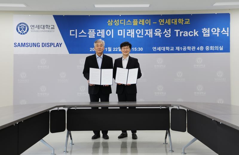 22일 연세대 신촌캠퍼스 제1공학관에서 열린 삼성디스플레이와 연세대학교의 '디스플레이 트랙' 협약식. 왼쪽부터 명재민 연세대 공과대학장, 이종혁 삼성디스플레이 대형디스플레이사업부장. (출처: 삼성디스플레이)