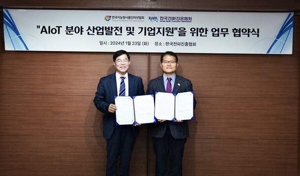 손경종 한국지능형사물인터넷협회 부회장(왼쪽), 송정수 한국전파진흥협회 부회장 (출처 : 한국지능형사물인터넷협회)