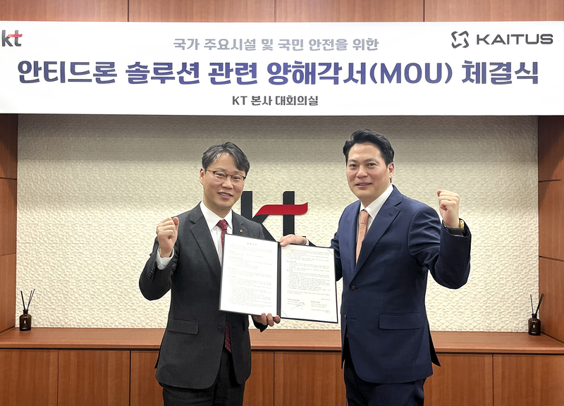 (왼쪽부터)KT강남법인고객본부장 성원제 상무와 카이투스테크놀로지 김원희 대표이사가 업무 협약을 체결했다. (출처 : KT)