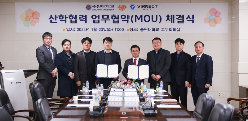 버넥트가 중원대학교와 산학협력 업무협약을 체결했다. (출처 : 버넥트)