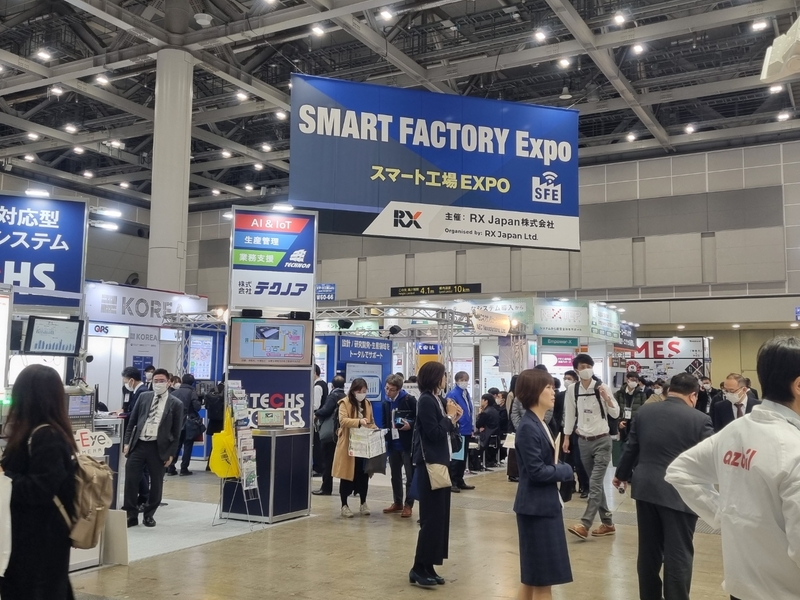 Factory Innovation Week 2024이 1월 24일부터 26일까지 도쿄 빅사이트에서 개최된다. (사진 : 헬로티)