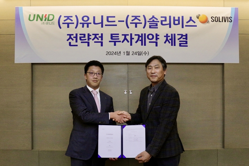 이우일 유니드 대표(왼쪽)와 신동욱 솔리비스 대표가 기념사진을 촬영하고 있다. (출처 : 유니드)