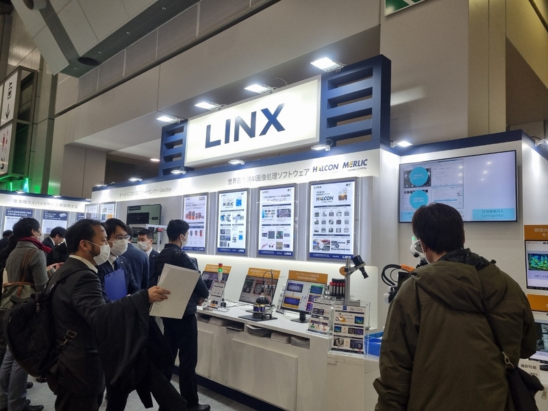 FIW 2024에 참가한 LINX 부스 모습 (사진: 헬로티)