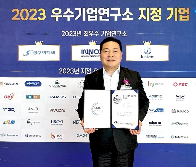 최은수 인텔리빅스 대표이사가 '우수기업연구소' 지정서를 들고 기념 포즈를 취하고 있다. (출처 : 인텔리빅스)