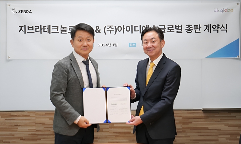 ids글로벌 윤석원대표이사(왼쪽)와 지브라 테크놀로지스 서창욱 한국 지사장이 총판 계약식에 참가한 모습 (사진: 헬로티)