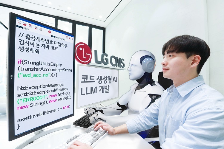 개발자의 코딩 업무를 지원하고 있는 AI를 연출한 모습 (출처 : LG CNS)
