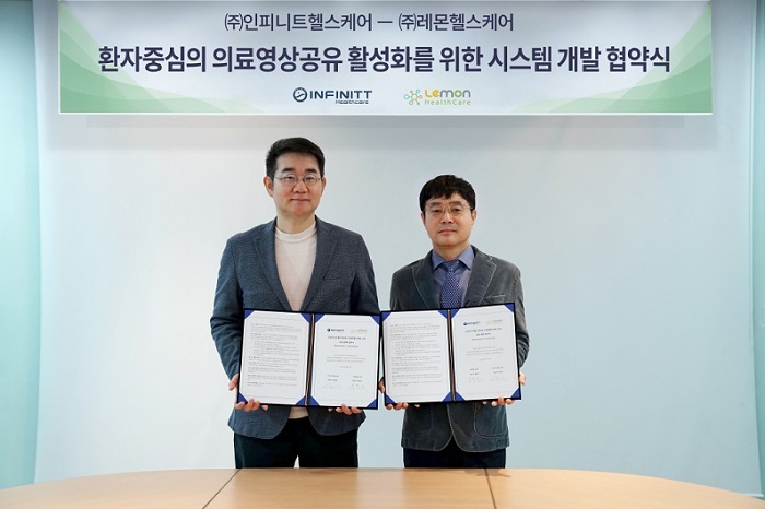 지난 2일, 레몬헬스케어와 인피니트헬스케어가 ‘환자 중심의 의료영상 공유 시스템 개발’ 을 위한 양해각서(MOU)를 체결했다. (제공: 레몬헬스케어)