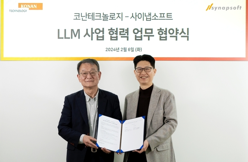 (왼쪽부터) 코난테크놀로지 김영섬 대표이사, 사이냅소프트 전경헌 대표이사