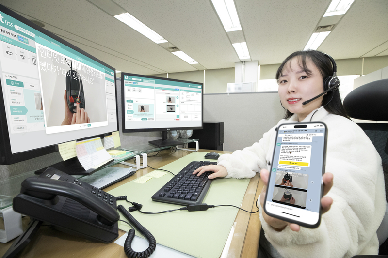 KT 전문상담원이 AI 비대면 자가조치 솔루션으로 확인한 서비스 점검 방법을 안내하고 있다. (출처 : KT)