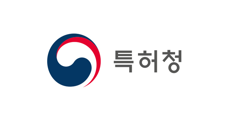 특허청은 12일 올해 주요 정책 추진계획을 발표하며 이차전지 특허 우선심사제도를 오는 19일부터 시행한다고 밝혔다.