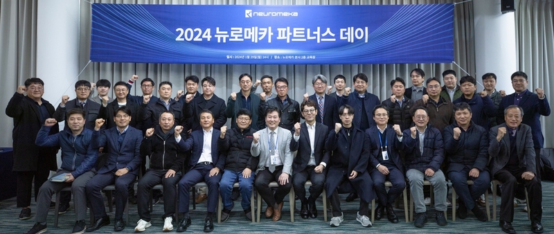 뉴로메카가 주요 파트너사 관계자를 초청해 '2024 파트너스 데이'를 열었다. (출처 : 뉴로메카)