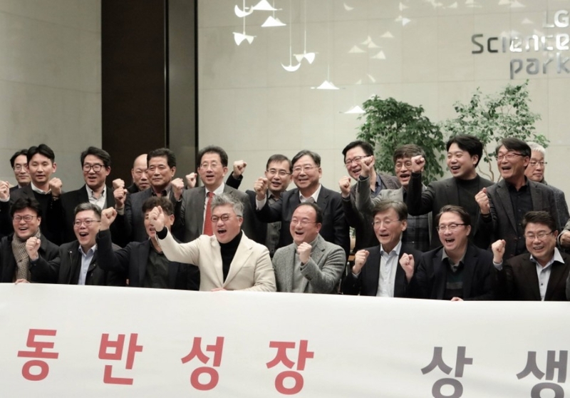 LG이노텍은 23일 서울 마곡 LG사이언스파크 본사에서 '2024 동반성장 상생데이'를 개최하며 협력사와 함께 성장하는 의지를 다졌다. (출처: LG이노텍)