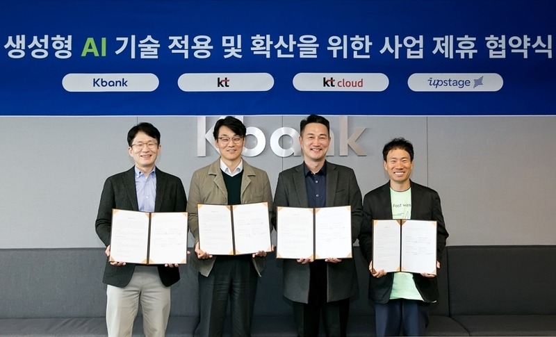 (왼쪽부터) KT 최준기 AI사업본부장, 케이뱅크 차대산 Tech 실장, kt cloud 김주성 AI신사업담당, 업스테이지 김성훈 대표