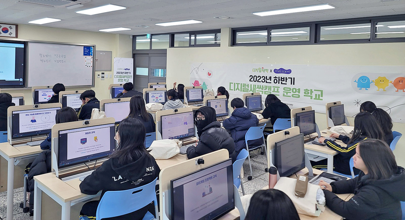 엘리스그룹이 올해 서울·인천권역 디지털새싹 사업 주관기관에 선정됐다. (출처 : 엘리스그룹)