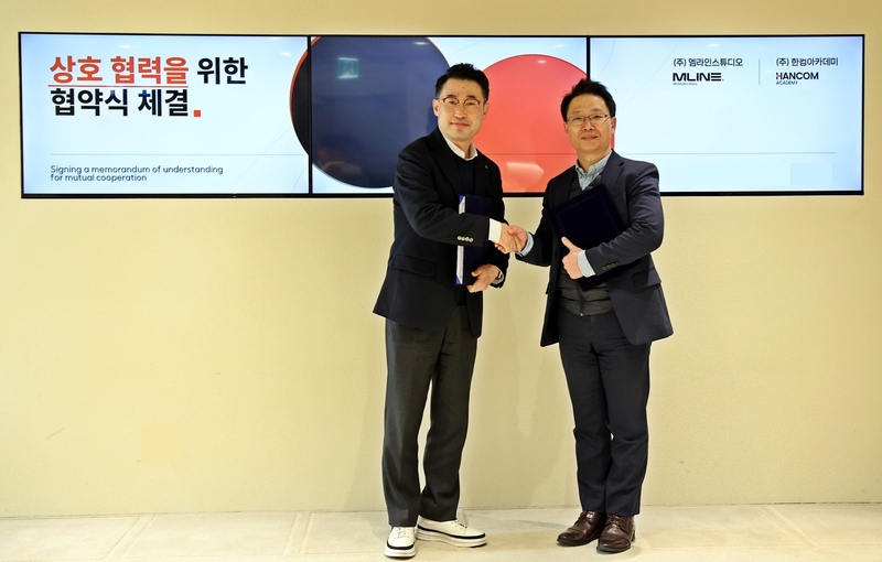 김종헌 한컴아카데미 대표(오른쪽)와 안희덕 엠라인스튜디오 대표 (출처 : 한글과컴퓨터)