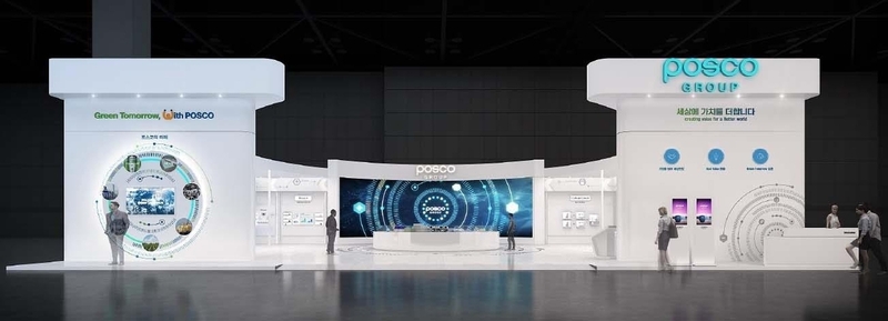 포스코그룹이 '인터배터리 2024'에 설치한 부스 조감도 (출처 : 포스코홀딩스)