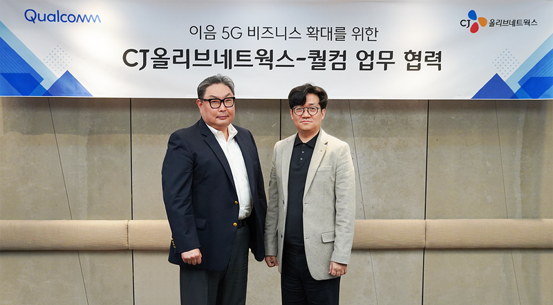 유인상 CJ올리브네트웍스 대표이사(오른쪽)와권오형 퀄컴 본사 수석 부사장 겸 아태지역 총괄 사장(왼쪽) 모습 (출처: CJ올리브네트웍스)