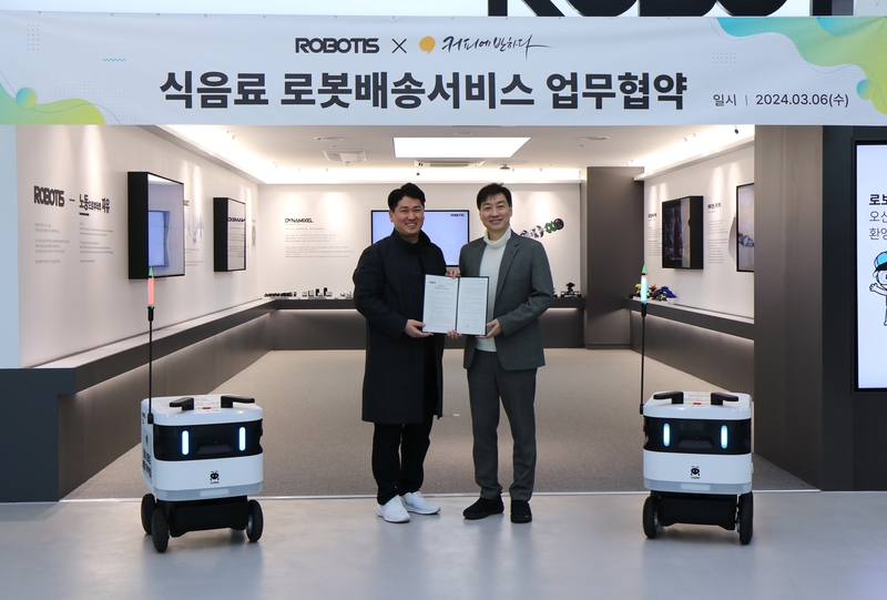 로보티즈는 커피에반하다와 무인 식음료 점포 운영 및 솔루션 개발 사업을 위한 업무협약을 체결했다고 밝혔다. (출처 : 로보티즈)