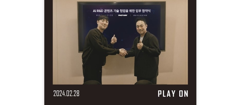 이재일 메타팩토리 CTO(왼쪽)와 지석근 비브스튜디오스 전략마케팅본부 이사가 'PLAY ON'을 활용한 AI 카툰 사진을 찍고 있다. (출처 : 비브스튜디오스)