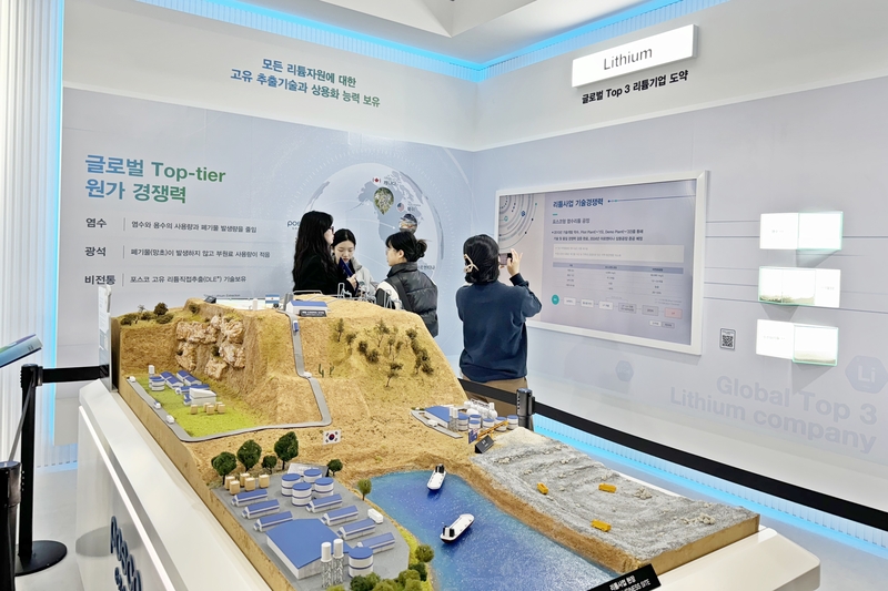 인터배터리 2024 포스코그룹 전시 부스. (사진 : 헬로티)