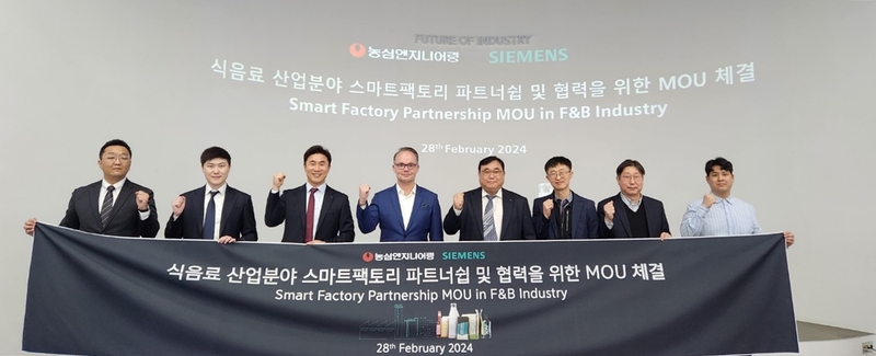 양사 관계자가 서울 강남구 소재 지멘스 디지털 엔터프라이즈 체험 센터에서 협무협약 기념촬영 중이다. (출처 : 한국지멘스 디지털 인더스트리)