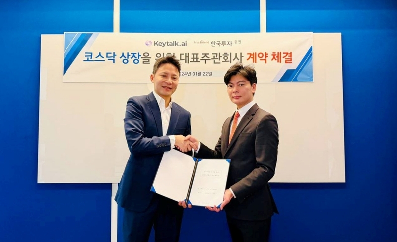 (왼쪽부터) 키토크AI 도준웅 대표, 한국투자증권 김해광 상무 