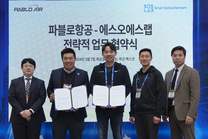 2024 드론쇼코리아에서 파블로항공과 에스오에스랩이 MOU 체결후 기념사진을 찍고 있다. (출처 : 파블로항공)