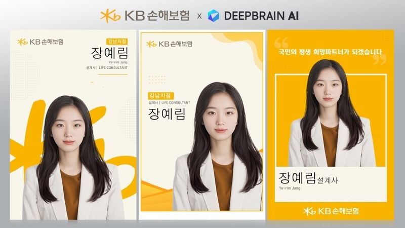 개인화 AI 맞춤 영상 제작 솔루션 ‘드림아바타'