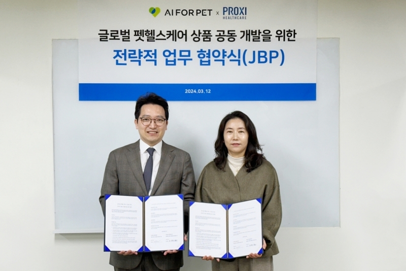 (왼쪽부터) 프록시헬스케어 김영욱 대표, 에이아이포펫 허은아 대표